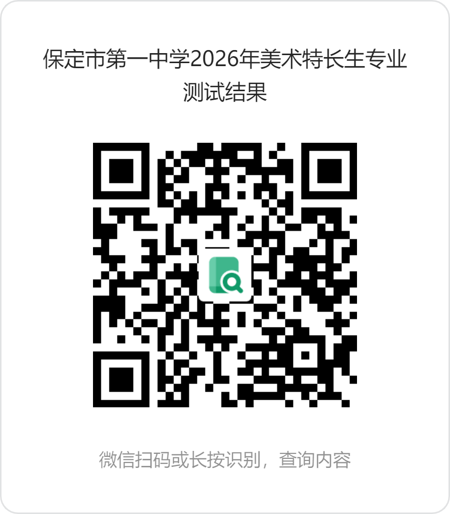 乐橙下载最新活动保定市三丰中路39号